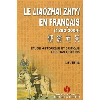 Le "Liaozhai zhiyi" en français,1880-2004 - étude historique et critique des traductions - 1