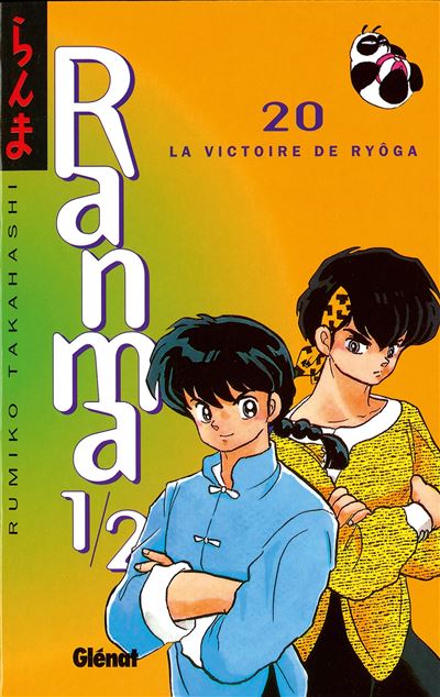 Ranma 1/2