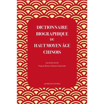 Dictionnaire biographique du haut Moyen Âge chinois