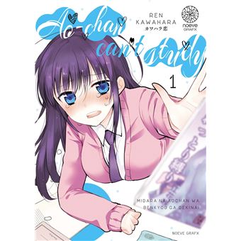 Ao-chan can't study!