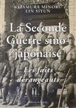 La Seconde guerre sino-japonaise