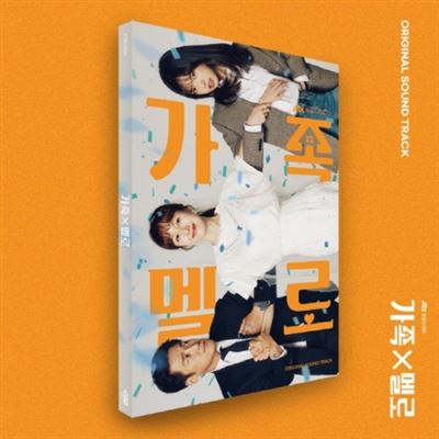 Romance In The House - JTBC Soundtrack