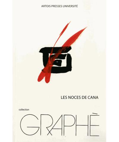 Les noces de Cana