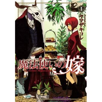 The Ancient Magus Bride