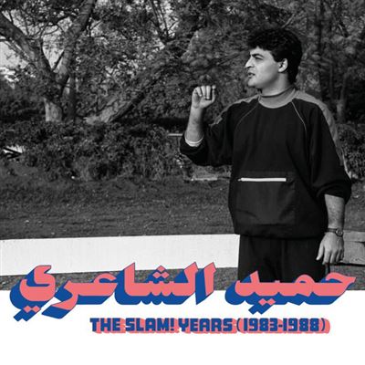 The Slam Years 1983-1988