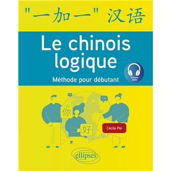 Le chinois logique
