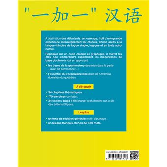 Le chinois logique