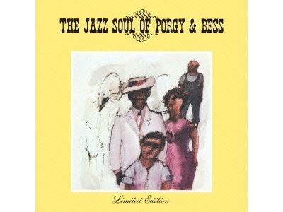 Jazz soul of porgy and bess/ed limitee