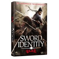 The Sword Identity DVD