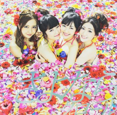 Sayonara crawl/type 1/inclus dvd