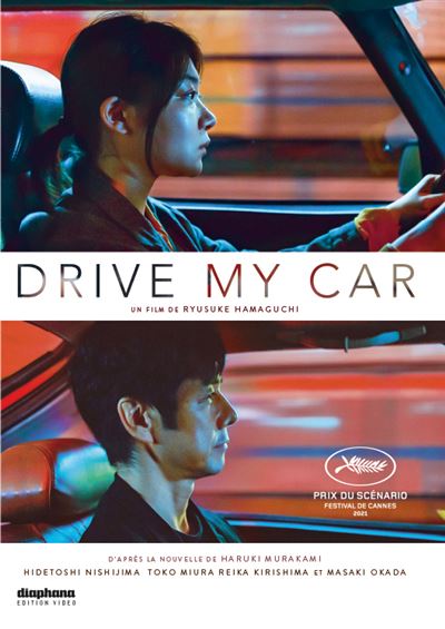 Drive My Car DVD