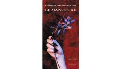 Le Manucure - Christos Chryssopoulos - broché