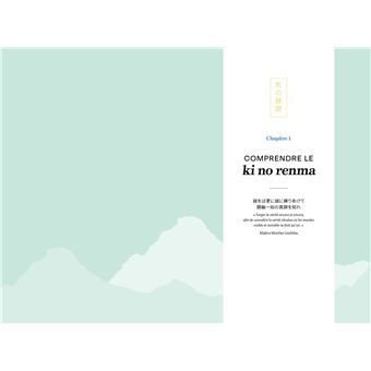 L'énergie du souffle - Ki No Renma