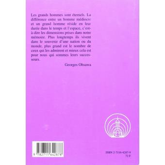 Deux grands indiens au Japon