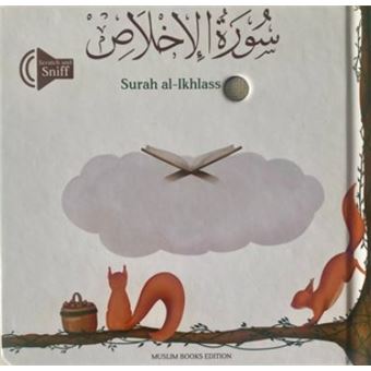 Surah al-Ikhlass