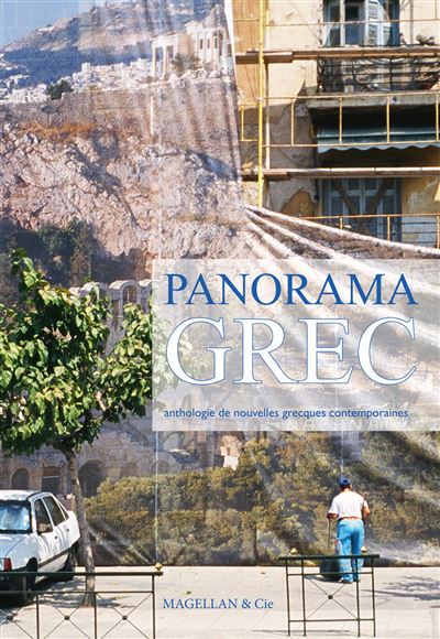 Panorama grec -  Koussathanas - broché