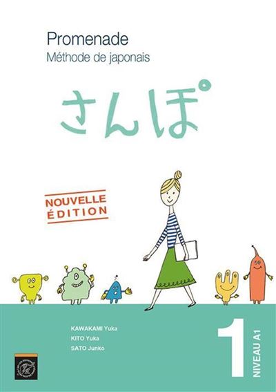 Promenade.  Méthode de japonais avec cahier d'exercices et corrigés - Yuka Kawakami - broché