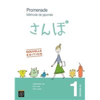 Promenade. Méthode de japonais avec cahier d'exercices et corrigés