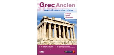 Le Grec ancien