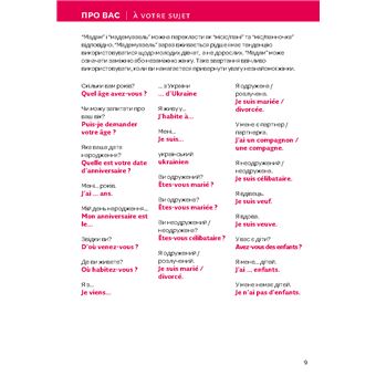 Le Robert & Collins Dictionnaire visuel ukrainien