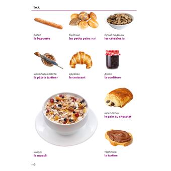 Le Robert & Collins Dictionnaire visuel ukrainien