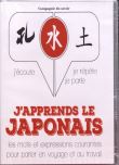 J'écoute, je répète, je parle J'apprends le japonais