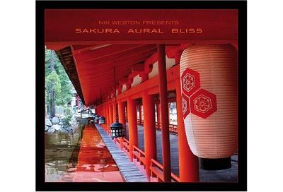 Sakura aural