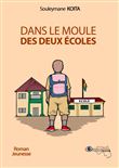 Dans le moule des deux écoles
