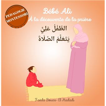 À la découverte de la prière