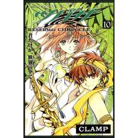 Tsubasa reservoir chronicle