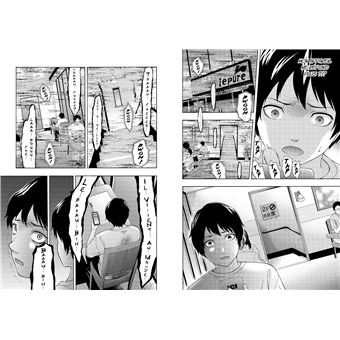 Watch and Die ! - Phantom Video - Tome 1 (VF)