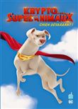 Krypto et les super-animaux