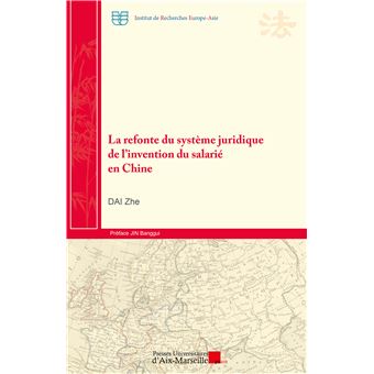La refonte du système juridique de l’invention du salarié en Chine