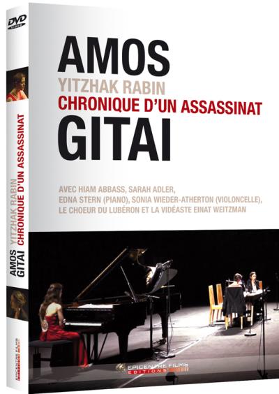 Chronique d un assassinat