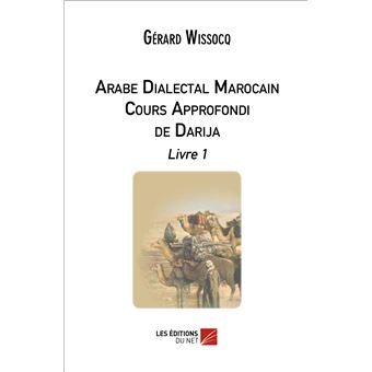 Arabe dialectal marocain, cours approfondi de Darija