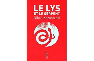 Le lys et le serpent