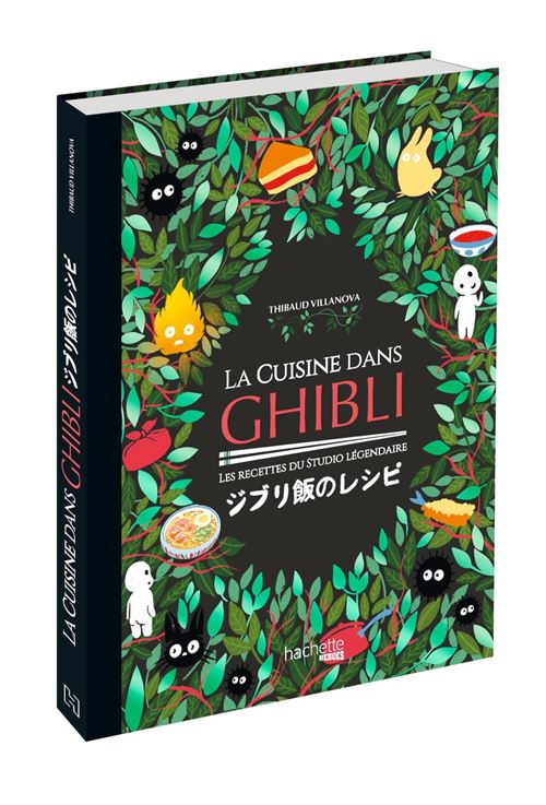 Gastronogeek : La Cuisine dans Ghibli – Le Chef Thibaud Villanova s'inspire  des œuvres du mythique studio japonais pour son prochain livre - GEEKNPLAY  Home, Insolite, Livres/Mangas, News