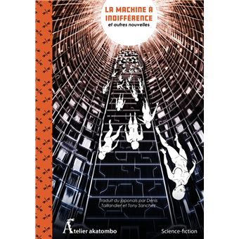 La Machine à indifférence et autres nouvelles