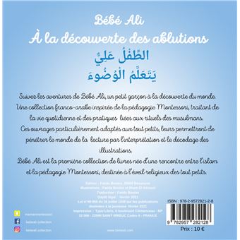 À la découverte des ablutions