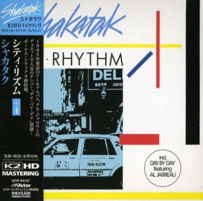 City rhythm aka day by day/pochette cartonnee