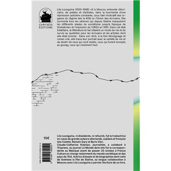 Moscou 1933-1990: L’art et la vie sous les bottes sanglantes