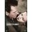 Chronique d'un amour DVD_1