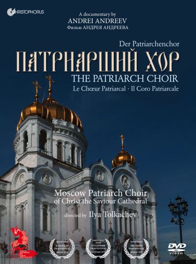 Le Chœur Patriarchal DVD