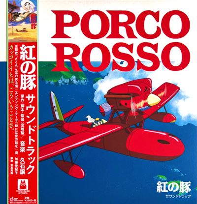 Porco Rosso / Soundtrack