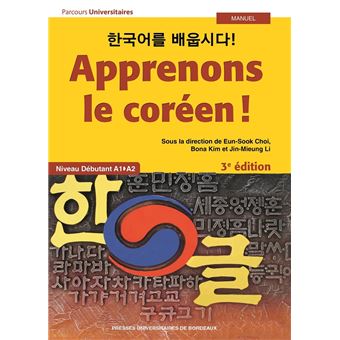 Apprenons le coréen !