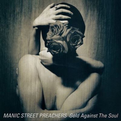 GOLD AGAINST THE SOUL (REMASTE