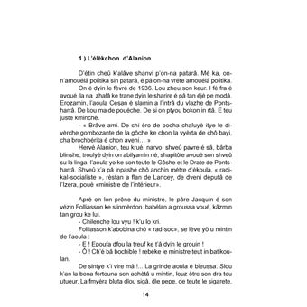 La vie extraordinaire de Jean-Sébastien (Tome 2)