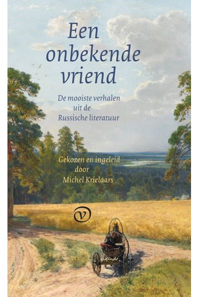 Een onbekende vriend