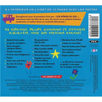 その他 Momes Du Ce2 / Chansons Rigolotes その他 Momes Du Ce2 / Chansons Rigolotes Chansons rigolotes