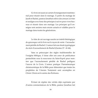 L'accouchement pénible de Rachel